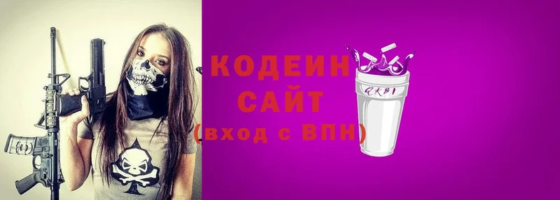 купить наркотики цена  ссылка на мегу ONION  Кодеиновый сироп Lean напиток Lean (лин)  Пролетарск 