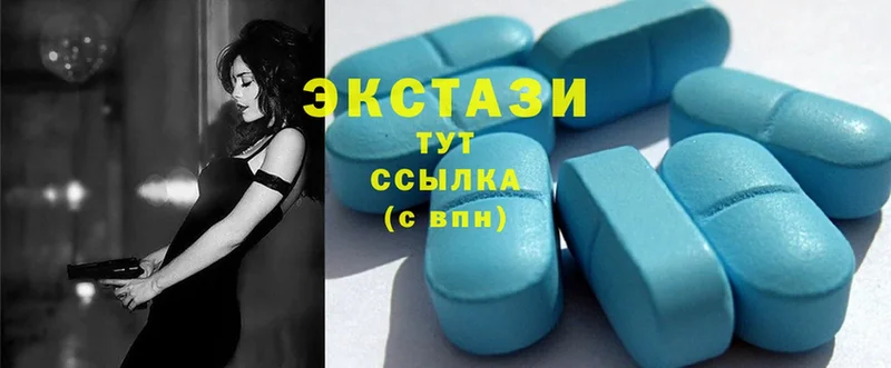 сколько стоит  Пролетарск  Экстази 300 mg 