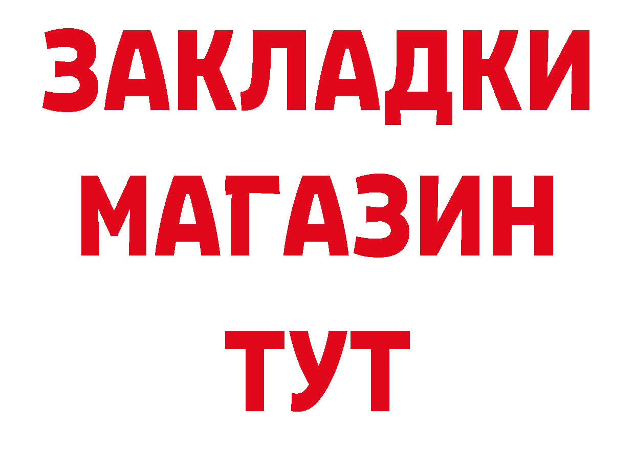 Как найти закладки?  какой сайт Пролетарск